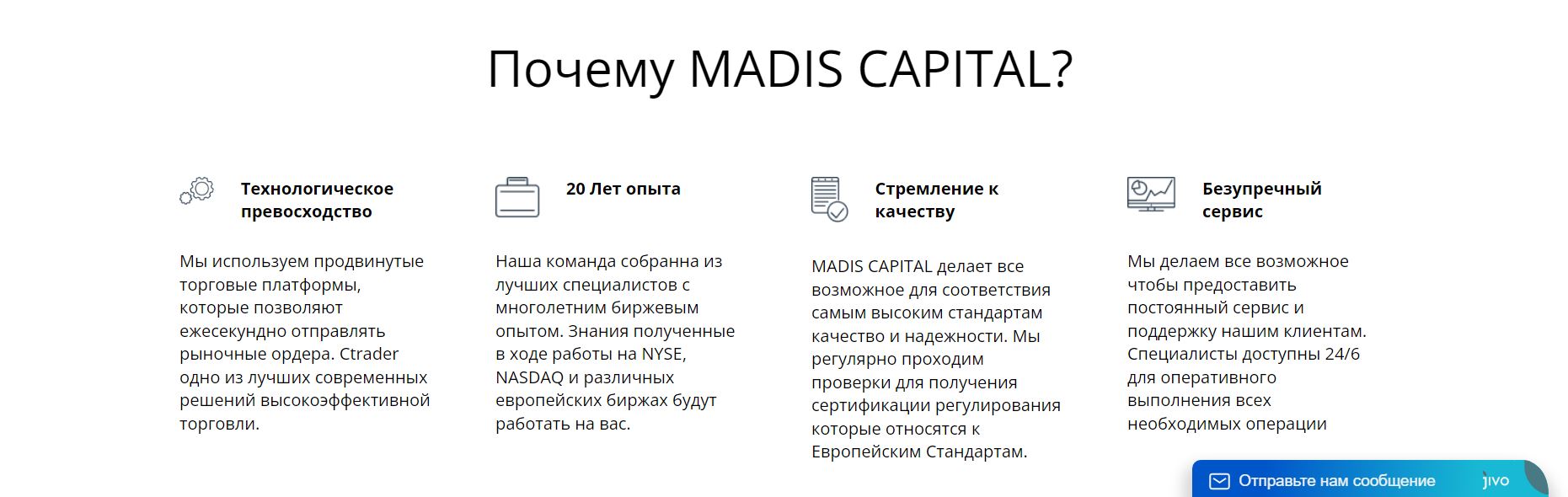 Madis Capital