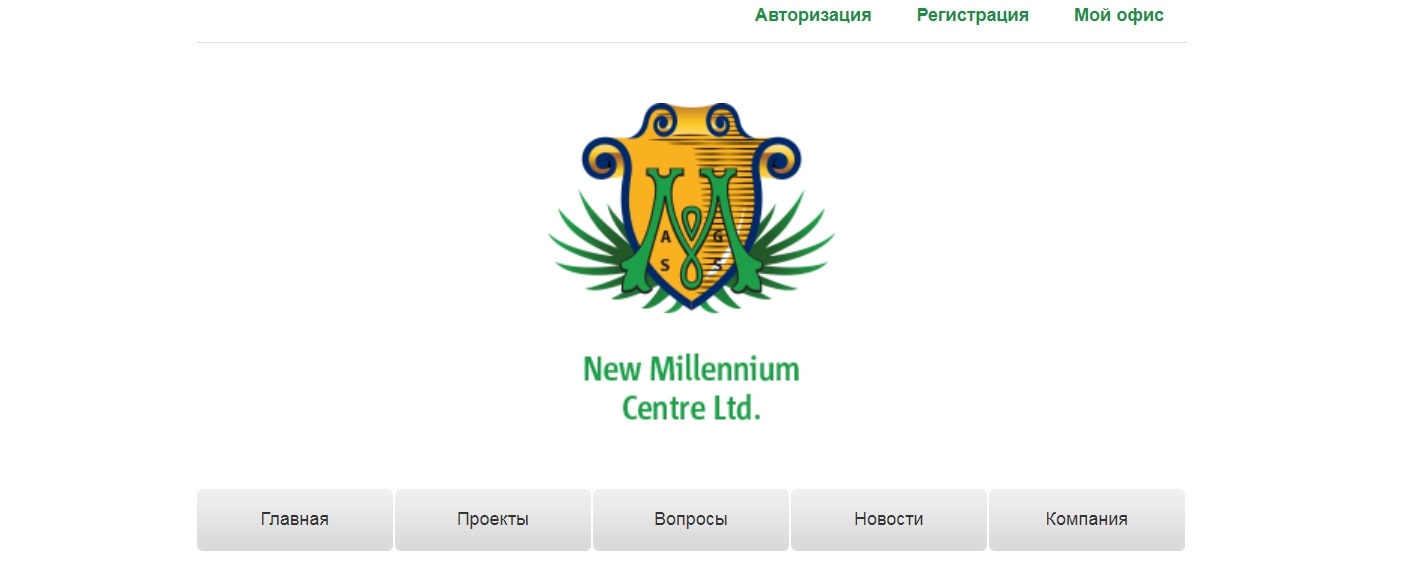 New Millennium Centre