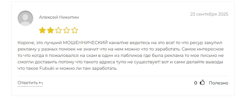 Как обманывает Ninja Invest: разоблачение схемы липового копитрейдинга Как обманывает Ninja Invest: разоблачение схемы липового копитрейдинга