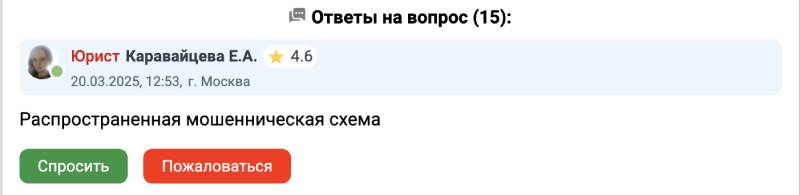 Овальный счет — очередной примем брокеров-мошенников. Разоблачение схемы Овальный счет — очередной примем брокеров-мошенников. Разоблачение схемы