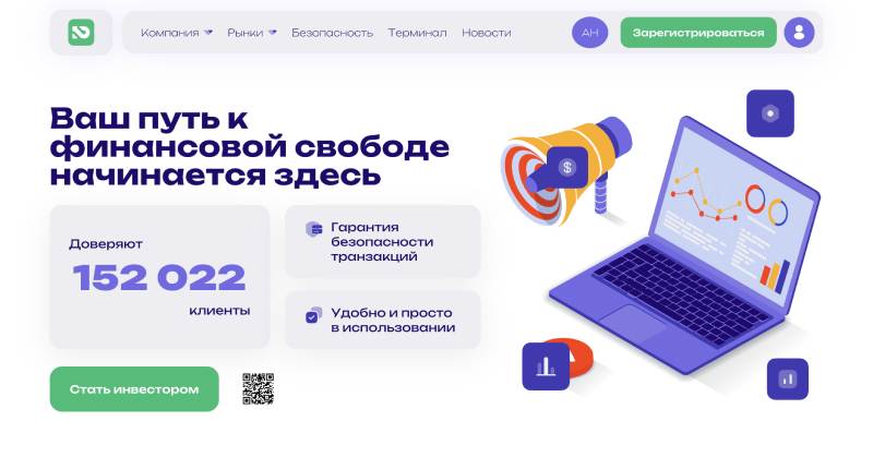 Овальный счет — очередной примем брокеров-мошенников. Разоблачение схемы Овальный счет — очередной примем брокеров-мошенников. Разоблачение схемы