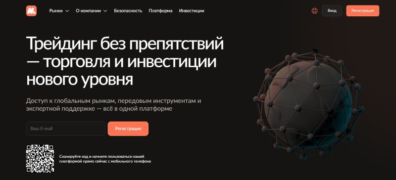 Овальный счет — очередной примем брокеров-мошенников. Разоблачение схемы Овальный счет — очередной примем брокеров-мошенников. Разоблачение схемы