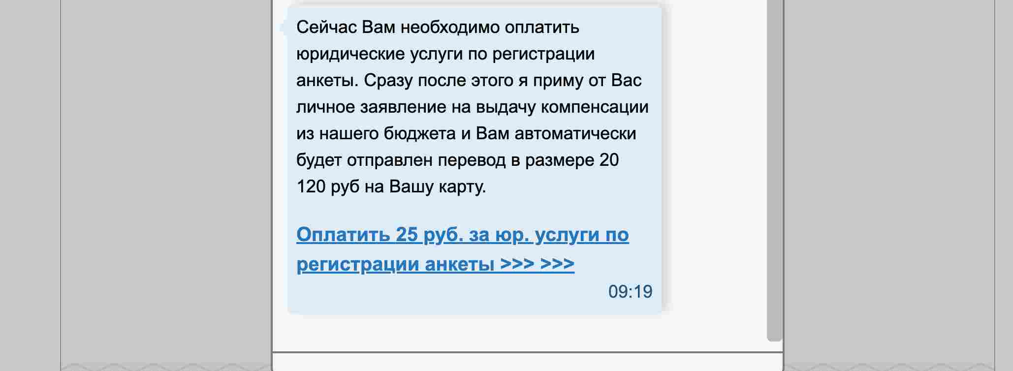 ОКЦ ВНДС — реальный возврат денежных средств или очередной развод в сети?