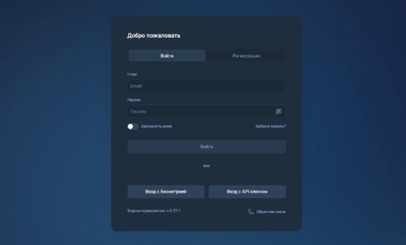 Satopko — проект мошенников с плохими прогнозами для клиента Satopko — проект мошенников с плохими прогнозами для клиента