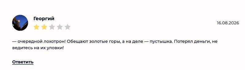 Satopko — проект мошенников с плохими прогнозами для клиента Satopko — проект мошенников с плохими прогнозами для клиента