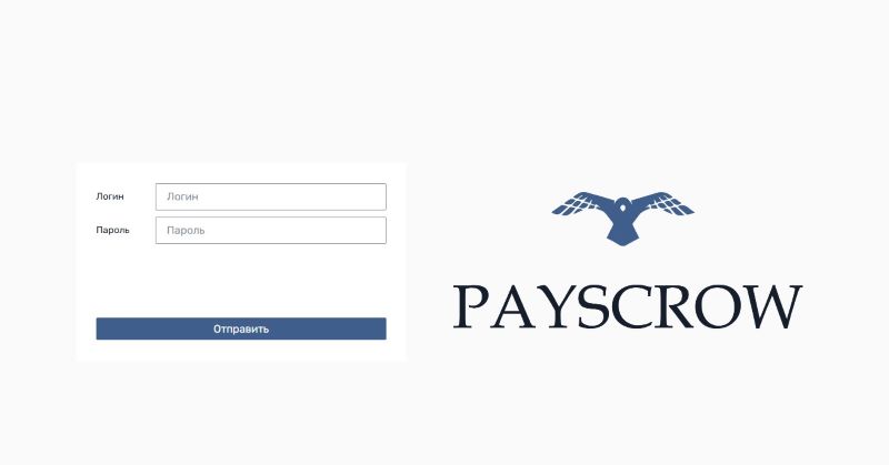 Payscrow Trader