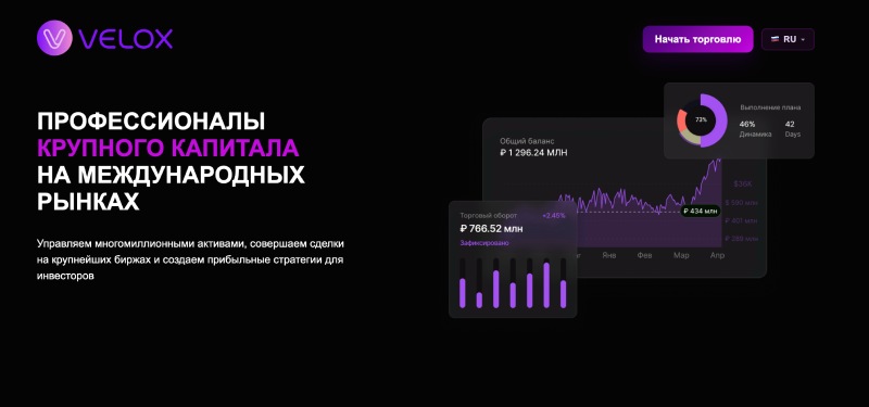 Veelox