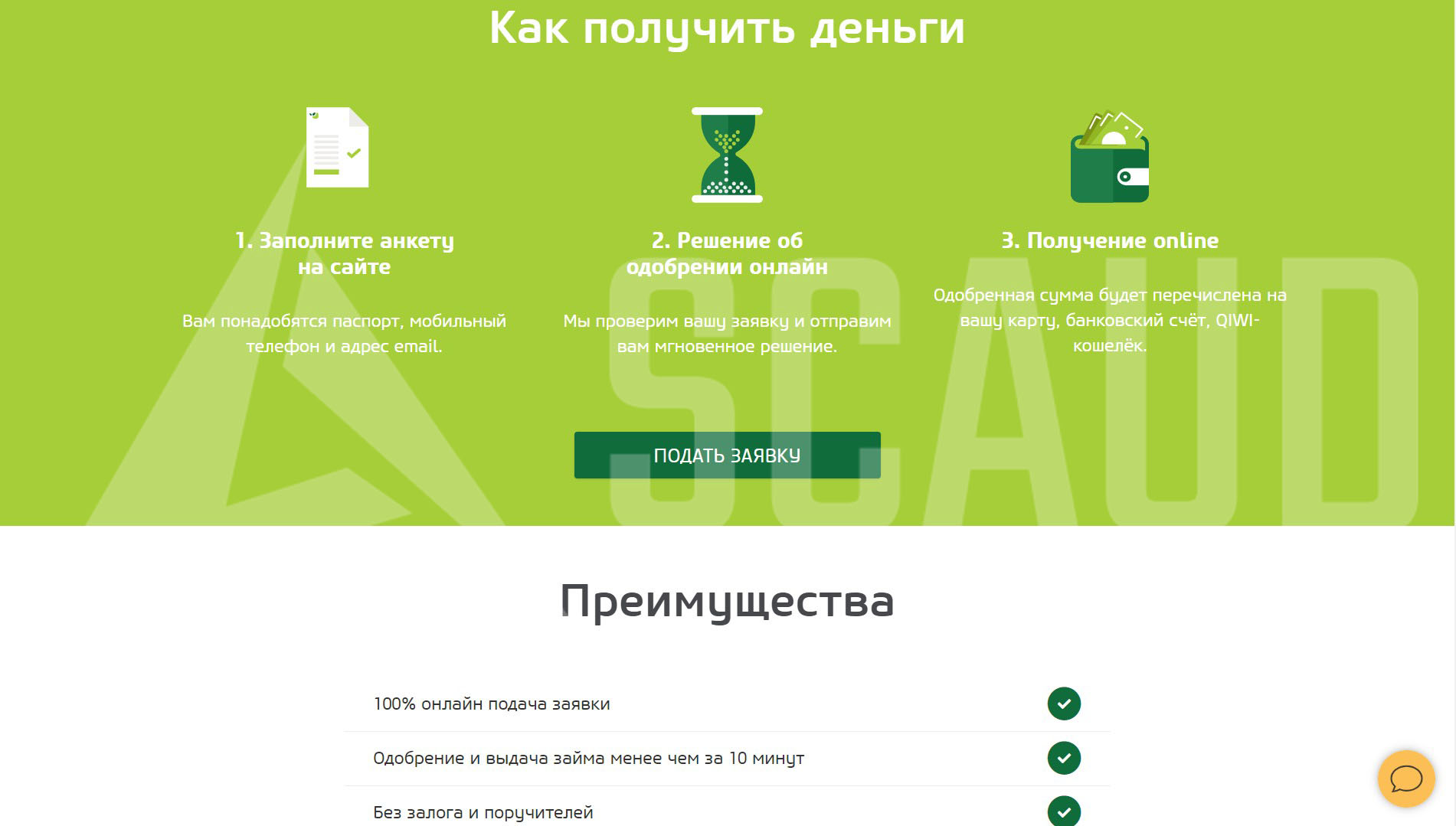 Vivus.ru