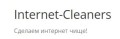 Internet Cleaners icon