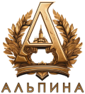 Альпина icon
