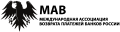 МАВ (Международная ассоциация возврата платежей банков России) icon