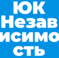 ЮК "Независимость" icon