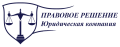 Правовое решение icon