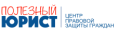 Полезный Юрист