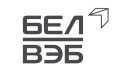 БелВЭБ