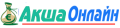 Акша Онлайн