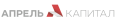 Апрель Капитал