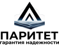 Паритет