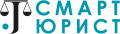 Смарт Юрист