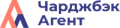 Чарджбэк Агент ЦБ