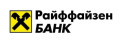 Райффайзен Банк