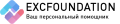 EXC Foundation