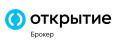 Открытие Брокер