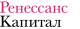 Ренессанс Капитал logotype