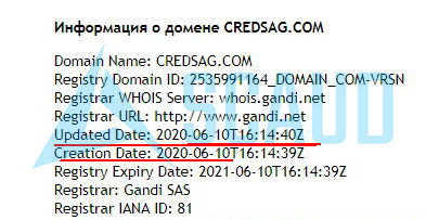 Проверка данных компании Credsag.com