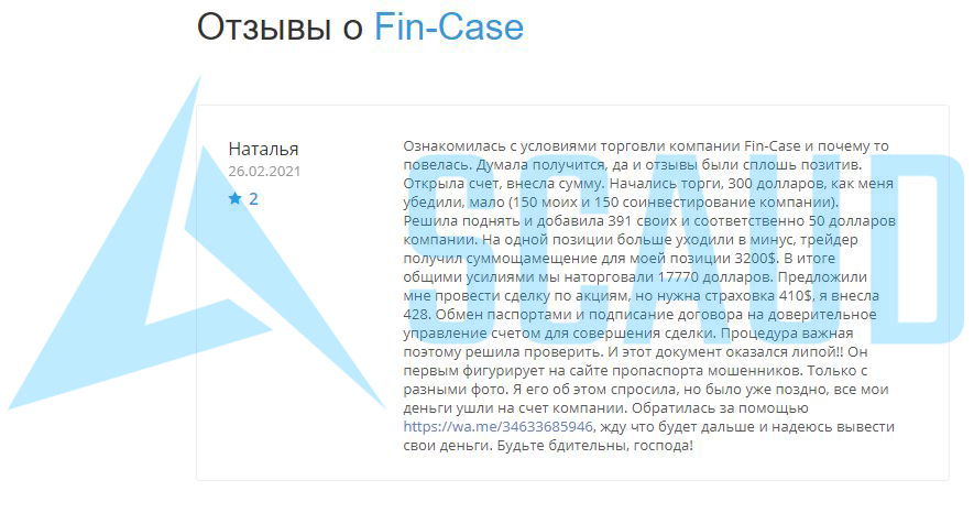 Fin-Case