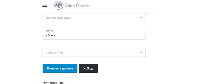 Lirunexinvest: мошенническая брокерская контора с регистрацией в офшоре