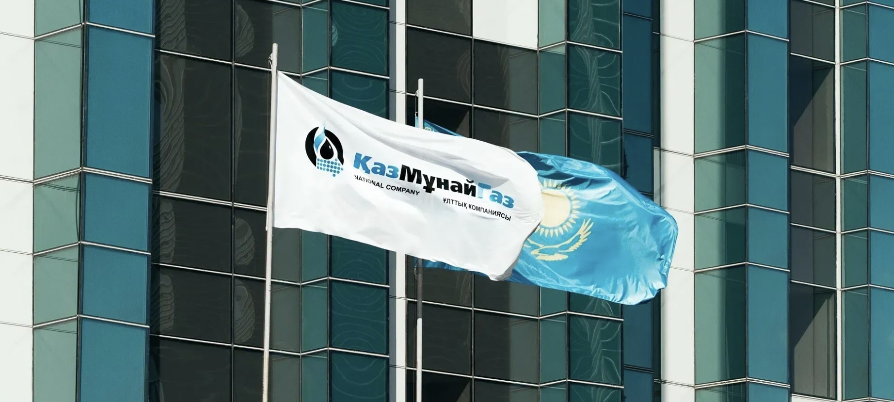 КазМунайГаз — развод под предлогом инвестиций в акции известной компании