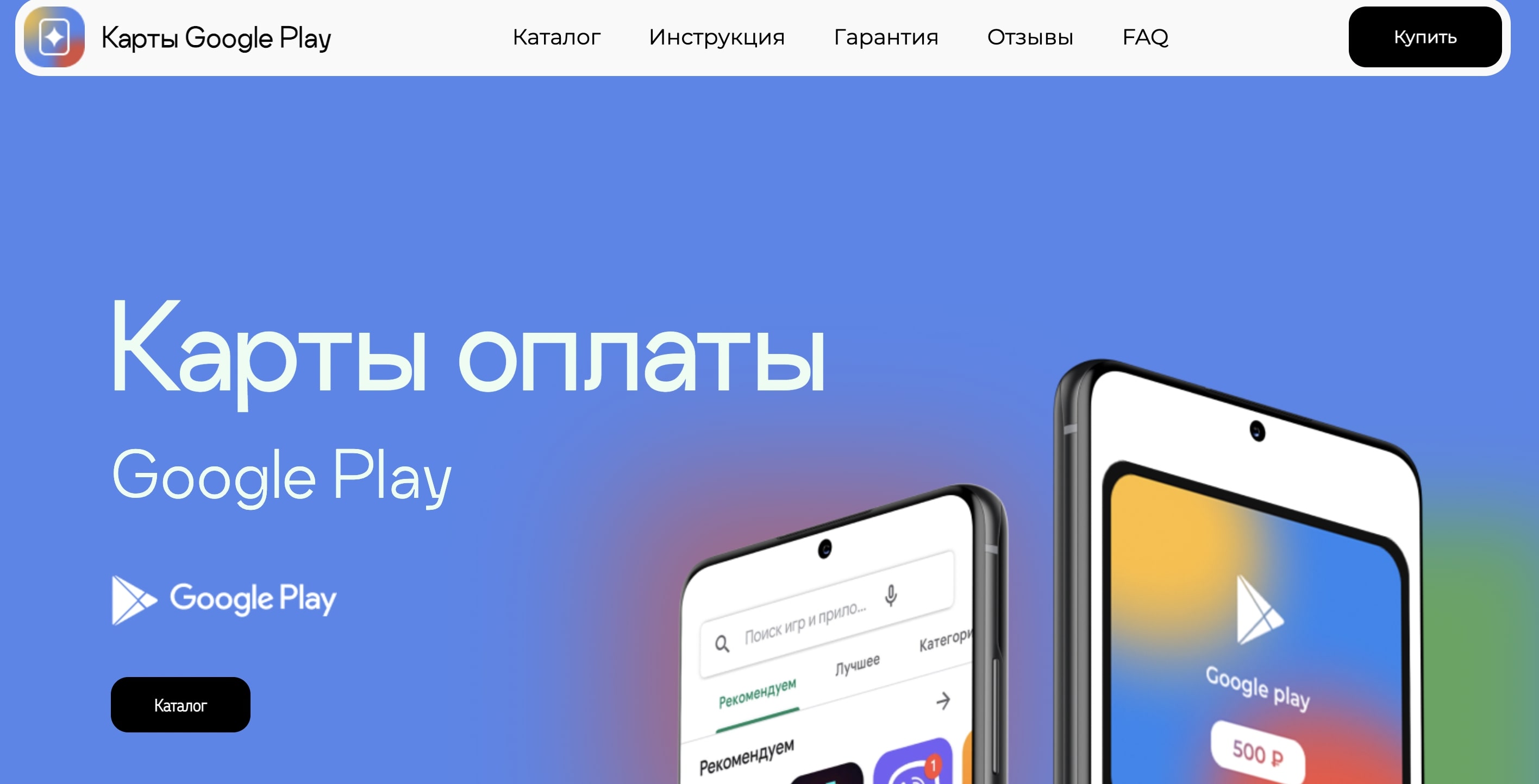 Гугл плей скачать телеграмм на русском бесплатно фото 103